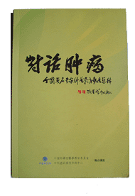 精裝書