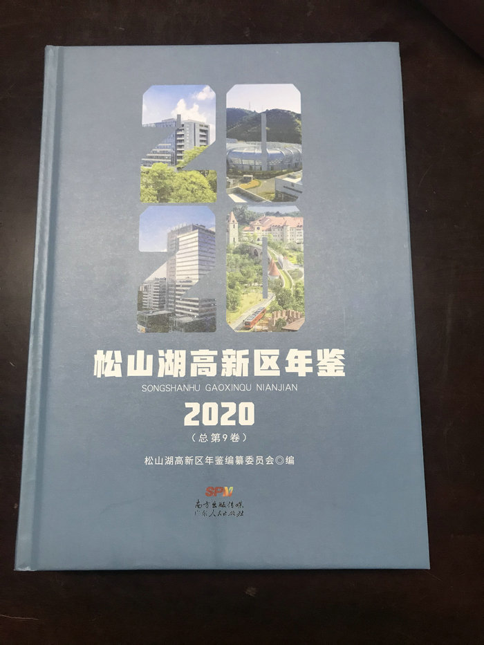 精裝書印刷