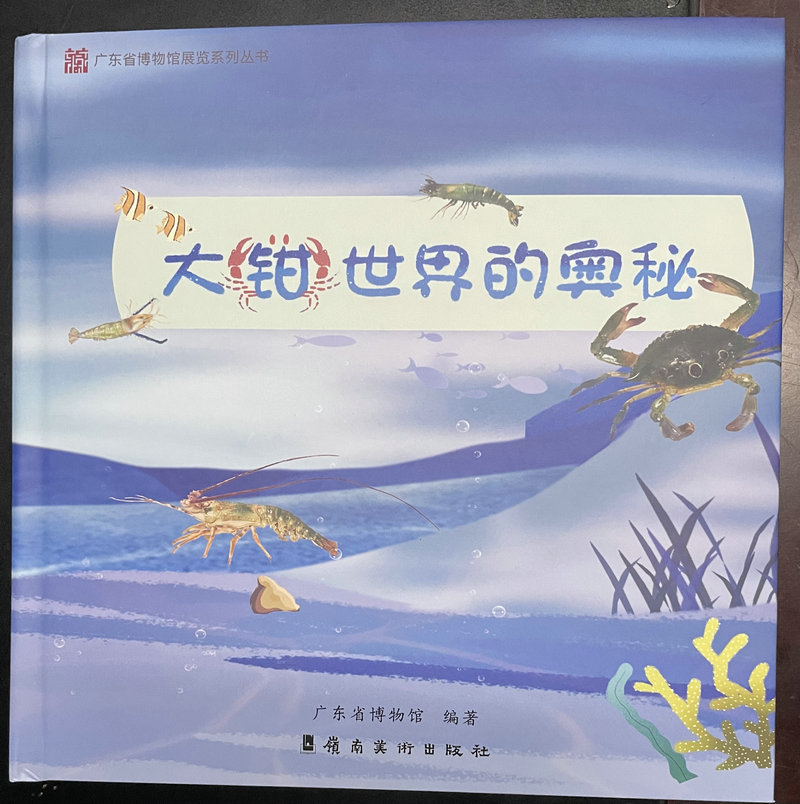 立體書印刷