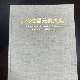 精裝書印刷